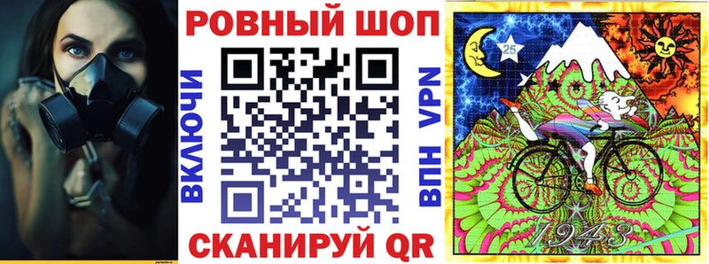 Наркошоп Стародуб Cocaine Героин Гашиш A PVP Марихуана Меф