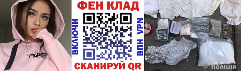 наркота  блэк спрут ONION  АМФ Розовый  Стародуб 