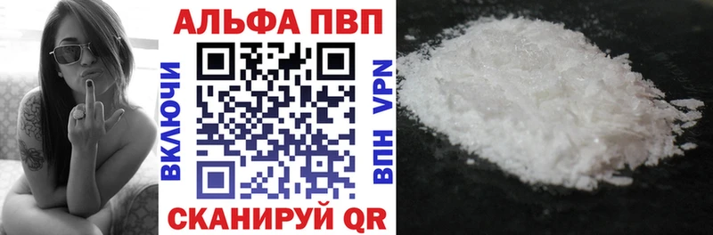 блэк спрут маркетплейс  Стародуб  А ПВП СК 