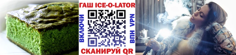 Еда ТГК конопля  цена   блэк спрут сайт  Стародуб 