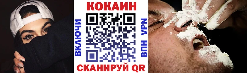COCAIN Эквадор Стародуб