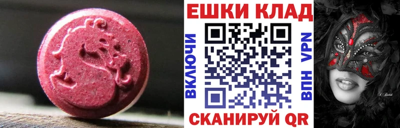 купить наркотики сайты omg вход Экстази Punisher Стародуб