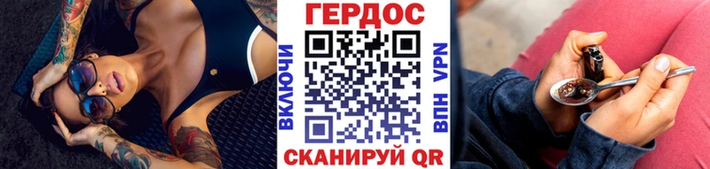 ГЕРОИН афганец  Стародуб 