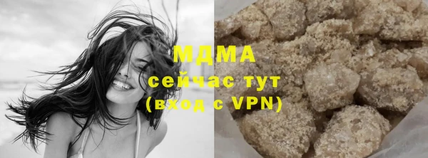 бутик Аркадак