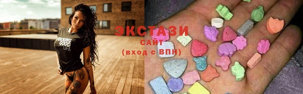 MESCALINE Армянск