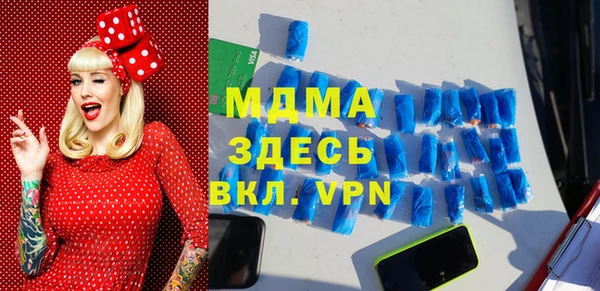 бутик Аркадак