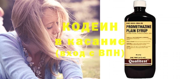 MESCALINE Армянск