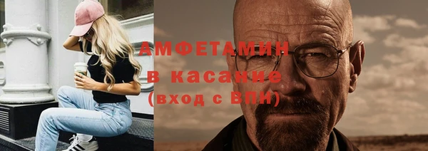 спайс Арсеньев