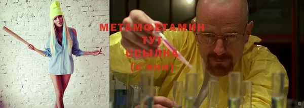 спайс Арсеньев