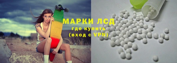 MESCALINE Армянск