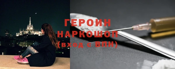 MESCALINE Армянск