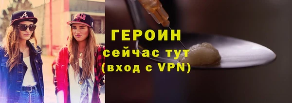 спайс Арсеньев