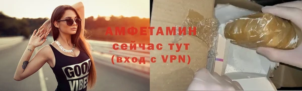 спайс Арсеньев