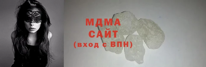 бутик Аркадак