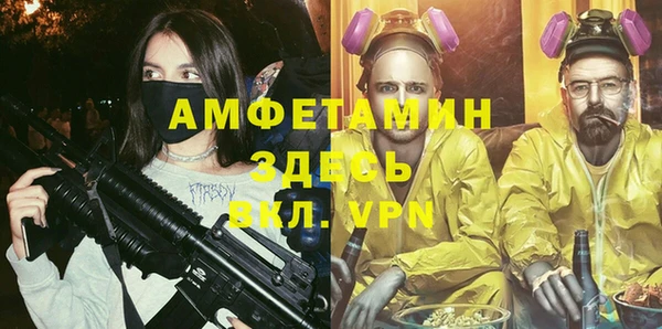 MESCALINE Армянск