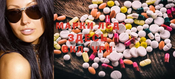 MESCALINE Армянск