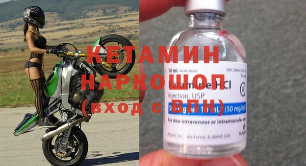 MESCALINE Армянск
