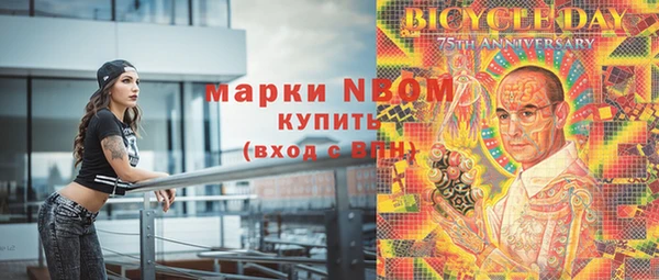 каннабис Ельня