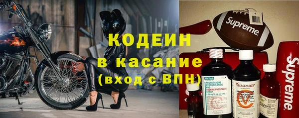 спайс Арсеньев