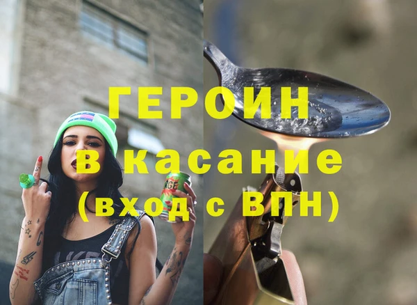 спайс Арсеньев