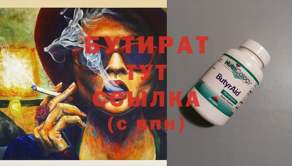 MESCALINE Армянск