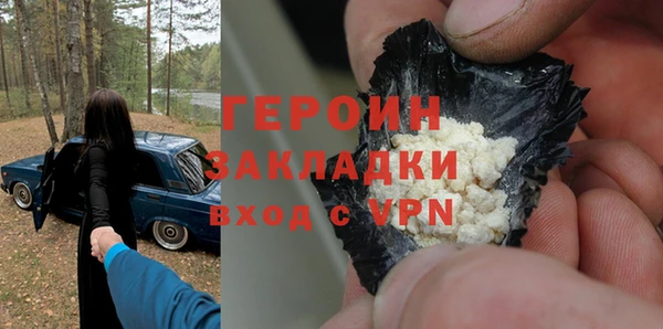 ГАЛЛЮЦИНОГЕННЫЕ ГРИБЫ Елизово