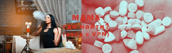спайс Арсеньев