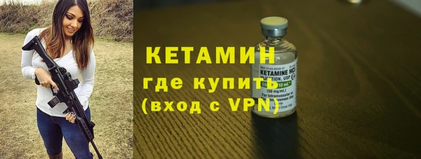 MESCALINE Армянск