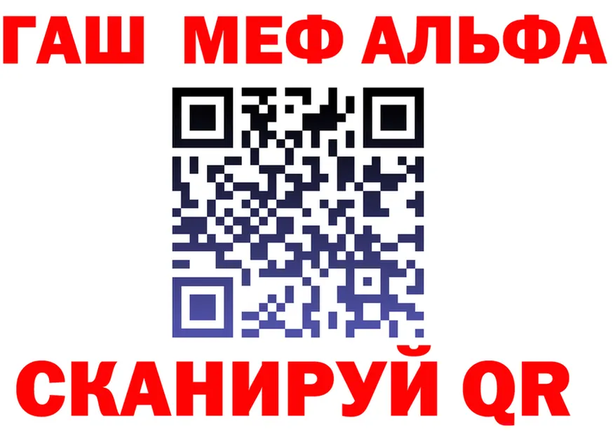 КОКАИН Fish Scale зеркало площадка MEGA Стародуб