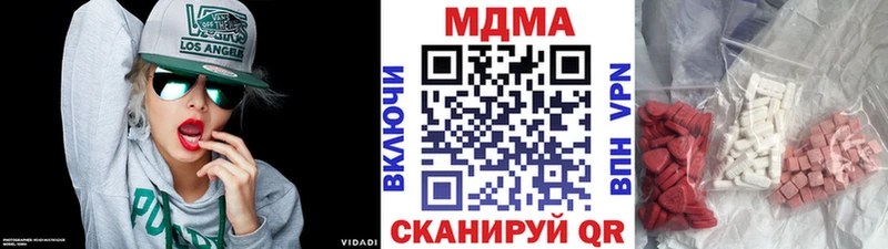 МДМА crystal  наркошоп  Стародуб 