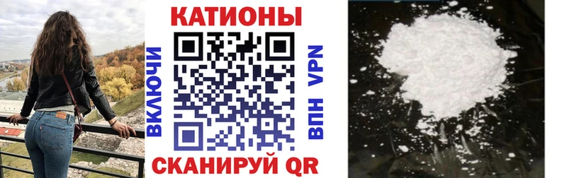 МЯУ-МЯУ mephedrone  наркота  Стародуб 