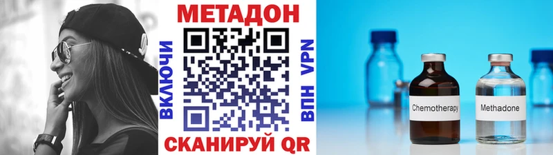 МЕТАДОН мёд  Стародуб 
