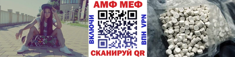 Первитин Декстрометамфетамин 99.9%  сколько стоит  Стародуб 